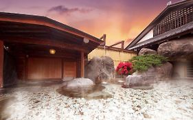 石和温泉　銘石の宿　かげつ